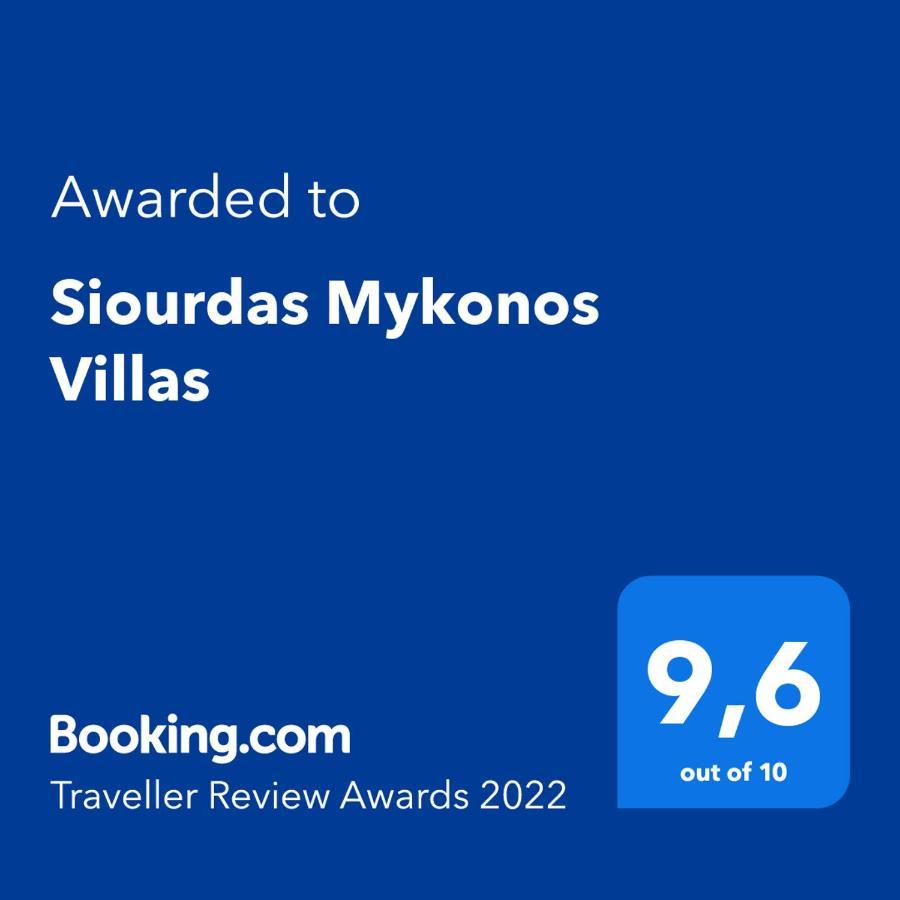 Siourdas Mykonos Villas Agios Sostis  Екстериор снимка