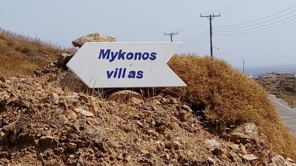 Siourdas Mykonos Villas Agios Sostis  Екстериор снимка