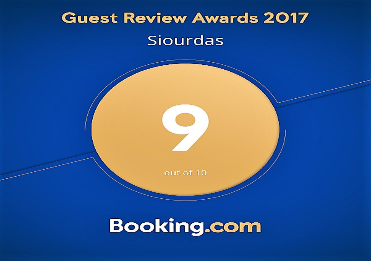 Siourdas Mykonos Villas Agios Sostis  Екстериор снимка