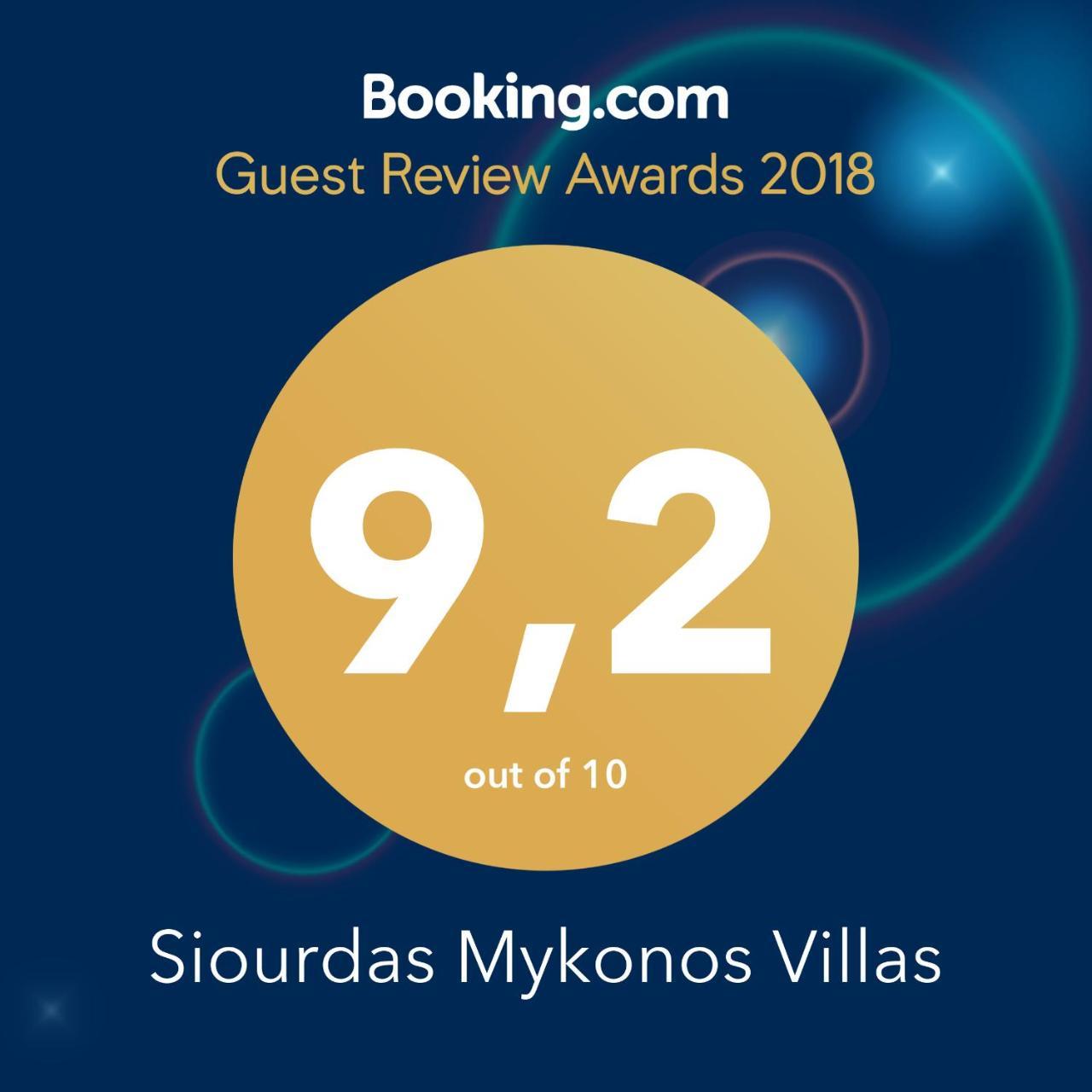 Siourdas Mykonos Villas Agios Sostis  Екстериор снимка